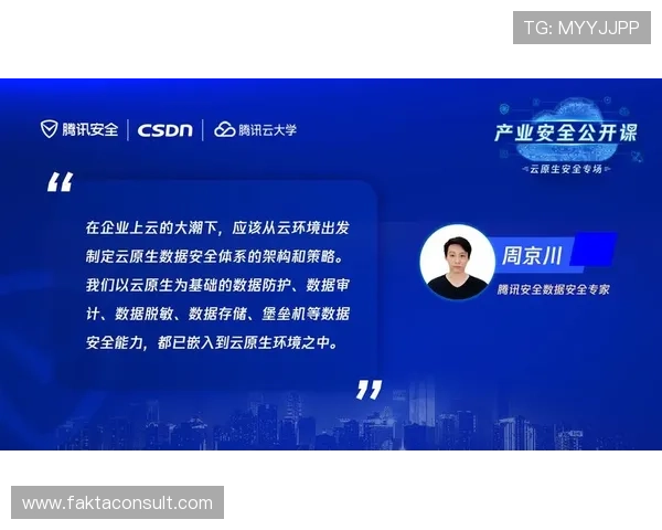 开云官网体育平台的安全保障措施与用户隐私保护策略分析 开云官网体育平台的安全保障措施与用户隐私保护策略分析