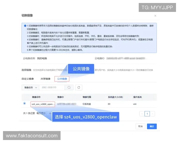开云网页版登入安全设置建议帮助用户有效保护账号