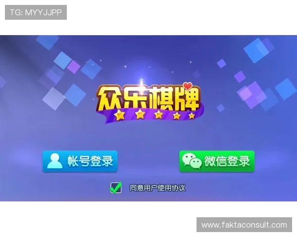 快速注册开云棋牌登录,助你无缝连接精彩棋牌对局 快速注册开云棋牌登录,助你无缝连接精彩棋牌对局