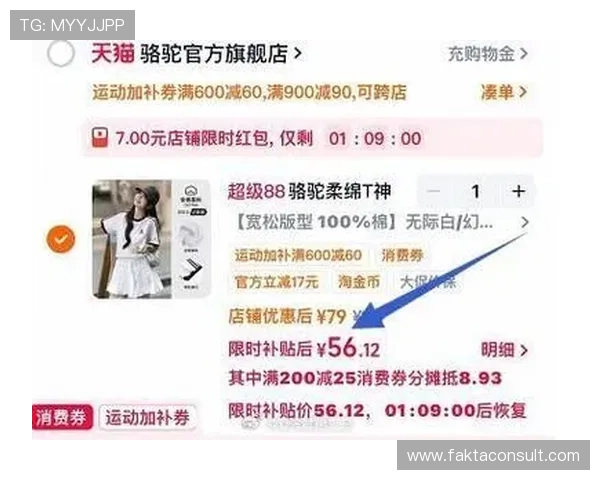 开云官网88最新优惠活动全面解析助你轻松享受奢华购物体验