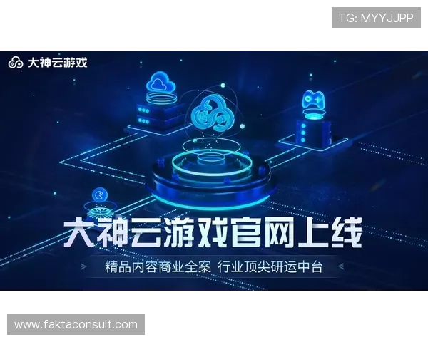 开云真人直播助力玩家实现零距离互动，打造最真实的线上游戏社交平台