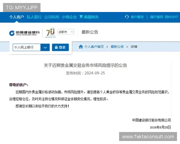 开运平台app官网安全可靠吗？用户真实评价与风险防范全攻略