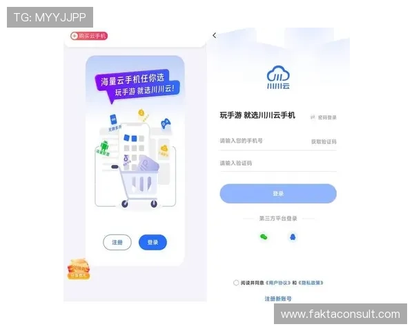 云开app官方最新app下载,最新版本下载地址及安全验证方法详解 云开app官方最新app下载,最新版本下载地址及安全验证方法详解