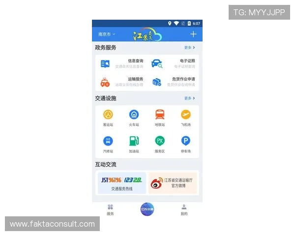 开云乐鱼app常见问题与解决方案全面解答提升用户使用体验指南 开云乐鱼app常见问题与解决方案全面解答提升用户使用体验指南