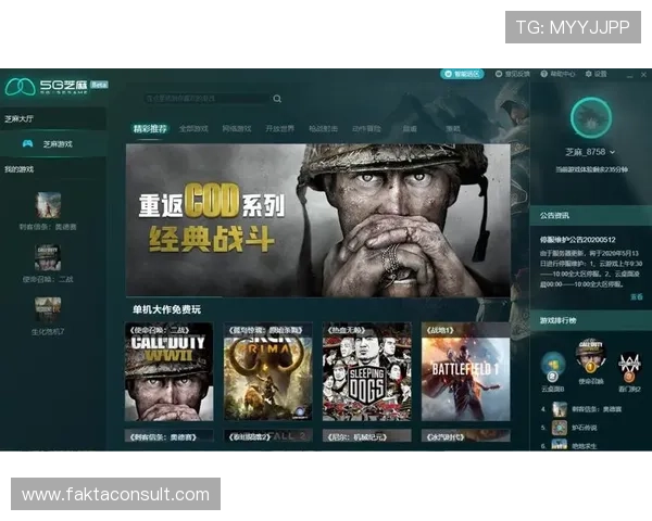 开云体云app下载:优化体验的实用技巧与常见问题解答,提升你的云游戏体验 开云体云app下载:优化体验的实用技巧与常见问题解答,提升你的云游戏体验