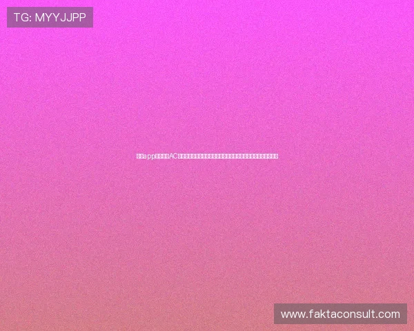 开云app网站赞助AC米兰助力球队在世界杯赛场上展现豪门风采与体育精神的完美结合